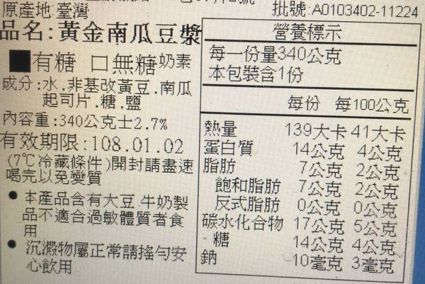 最濃郁的豆漿！【耶濃】糙米奶、原味豆漿、亞麻豆漿