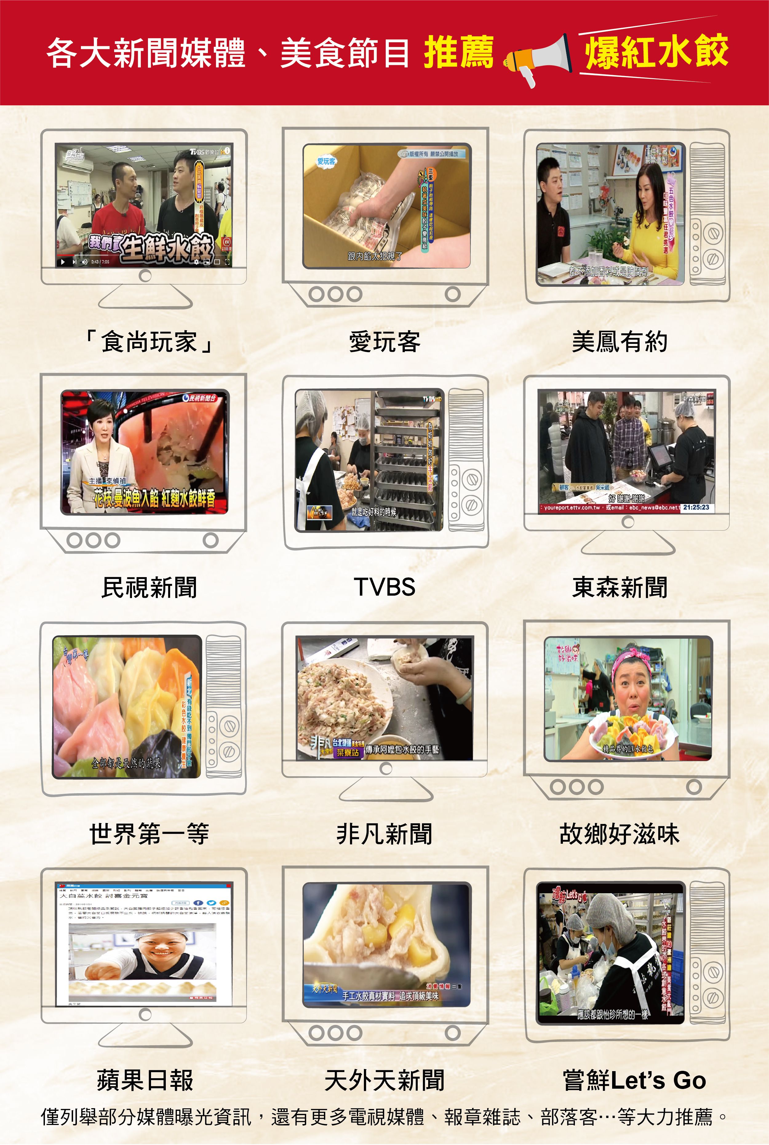 頂味執餃 - 特惠組-純手工黑豚水餃3包組-高麗菜*3-650g/包(約20顆)