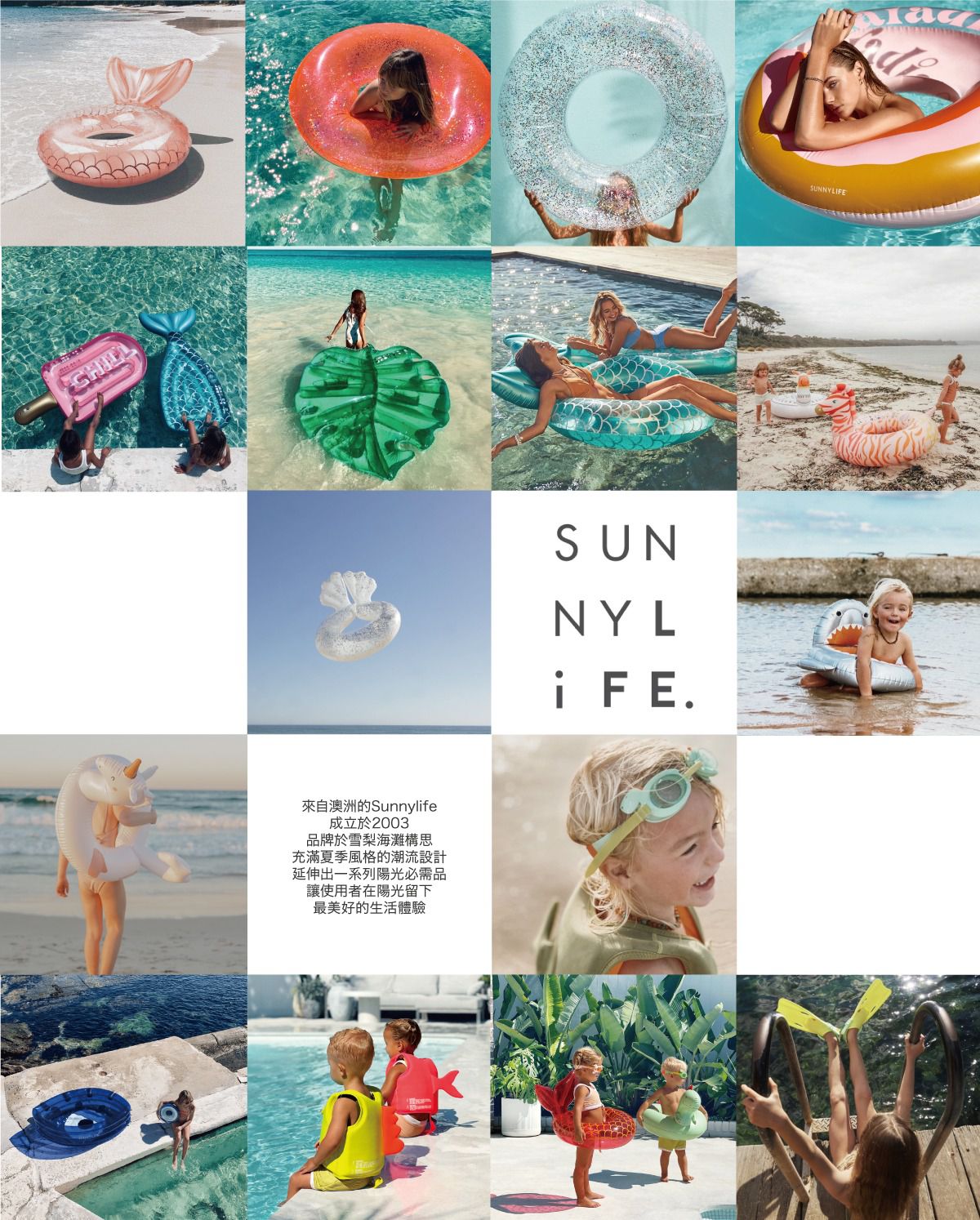 澳洲 Sunnylife - 兒童矽膠泳帽-海馬 (3-9歲)-22 x 0.5 x 18 公分