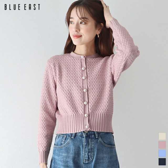 日本 BLUE EAST - 人魚編珍珠扣針織外套-深海藍