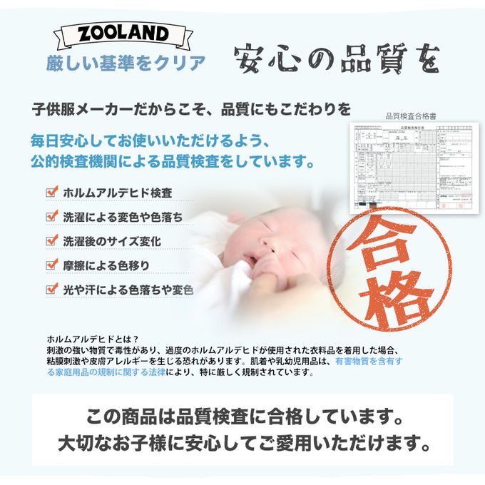 日本 ZOOLAND - 薄紗澎澎甜美短袖上衣-melody-薄荷