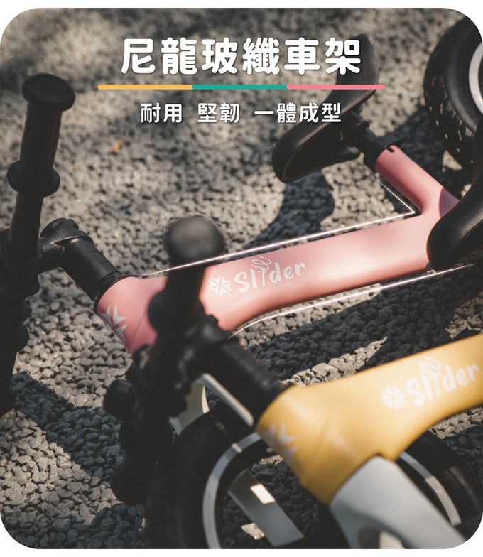Slider 滑來滑趣 - 兒童滑步車+頭盔護具組-P668-起司蛋糕 黃+粉色配件組