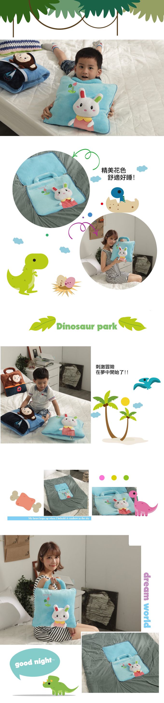 Leafbaby - 卡哇伊立體四季兩用手提抱枕被-白兔莉莉