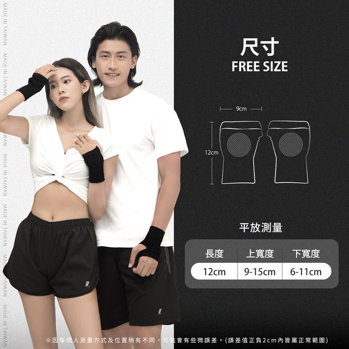 GIAT - 2雙組-石墨烯遠紅外線手腕護套-黑色 (FREE)