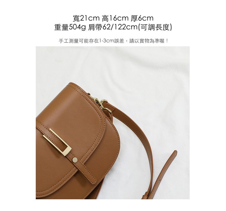 真皮金釦馬鞍斜跨/腋下包-附2種背帶-棕色 (21x16x6cm)