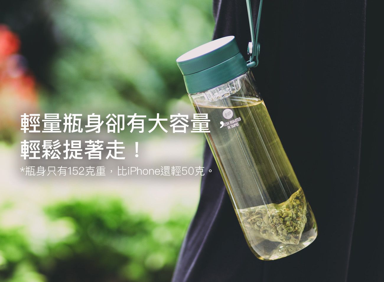 滿額贈好禮【Dripo】北海道紅茶牛乳/德國lighthouse氣泡飲