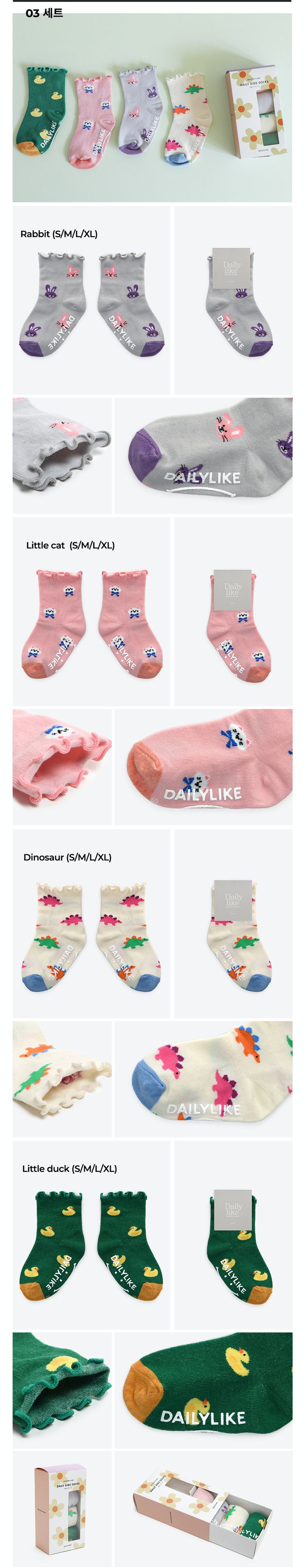韓國 Daily Like - 兒童襪子(荷葉中筒襪)4入組-滿版動物