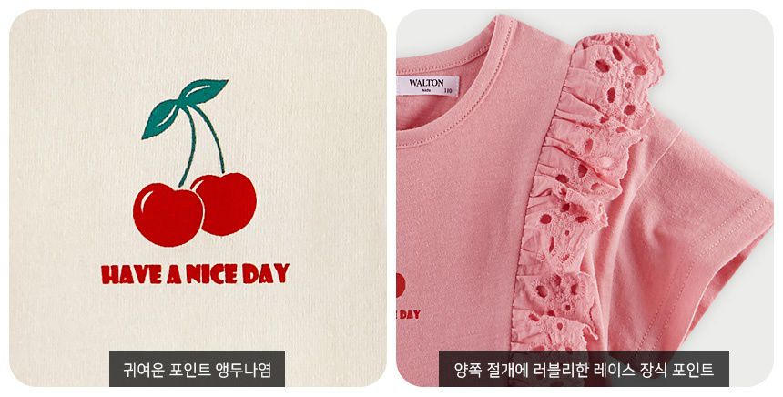 韓國 WALTON kids - 荷葉裝飾櫻桃純棉T-粉紅