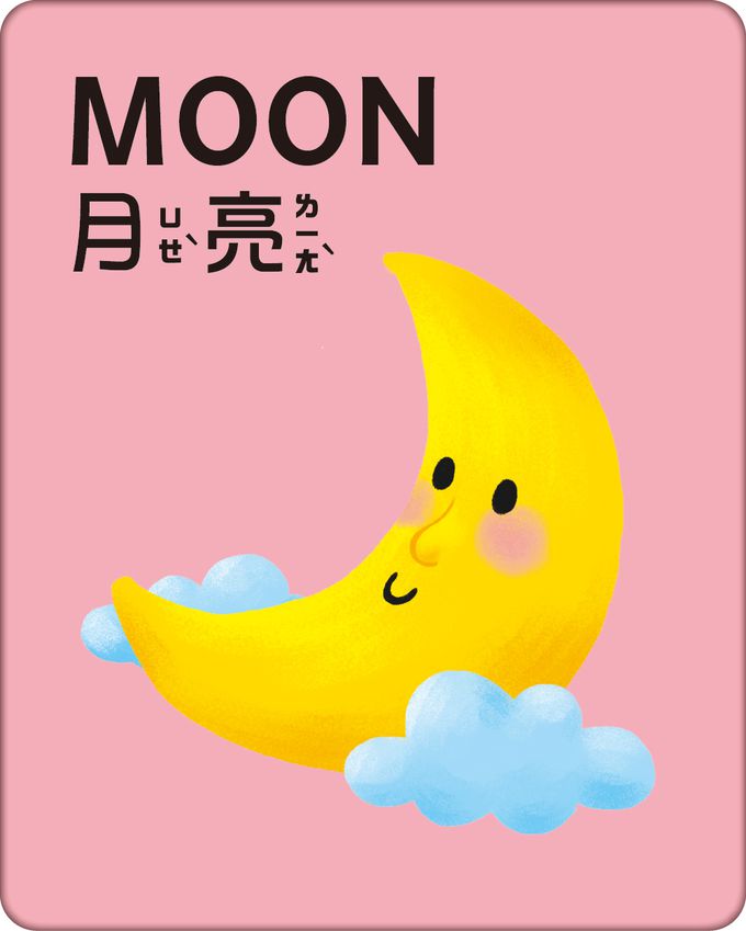 BABY認知大圖卡：ABC-內附36張認知大圖卡