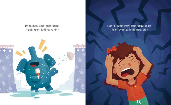 【品格教育繪本：敦親睦鄰／設身處地】砰砰砰!我家樓上住大象（Elephants Live Upstairs!）