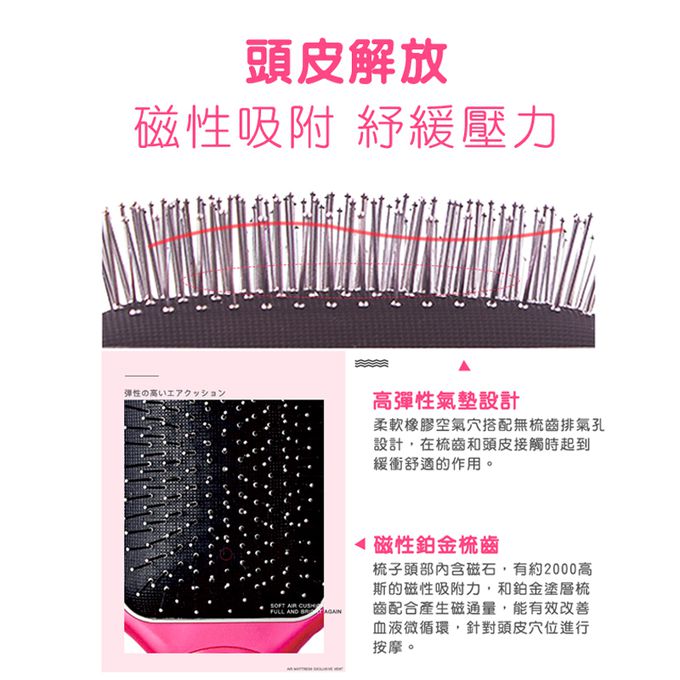 日本 KOIZUMI 小泉成器 - 音波磁氣美髮梳-大和櫻花-粉