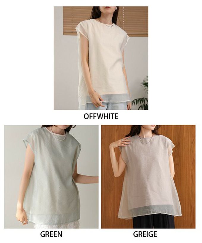 日本 Bab - [推薦]薄紗層次法式袖上衣-灰棕