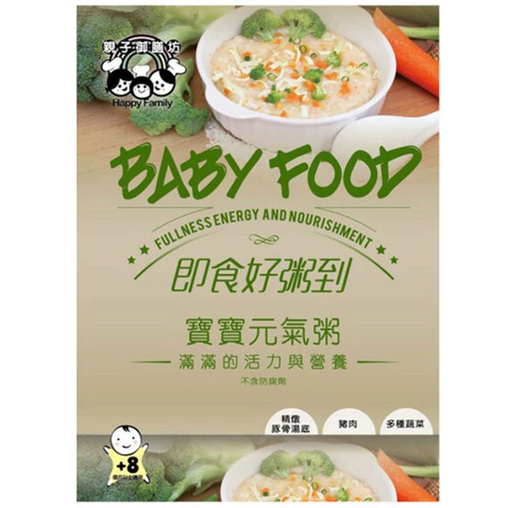 親子御膳坊 - 寶寶元氣粥150gx2包(8個月以上)