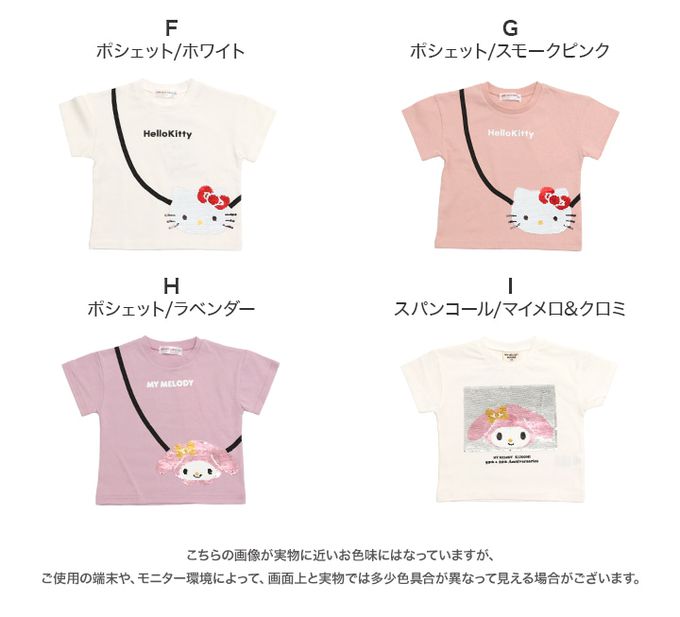 日本 Chil2 - 聯名款 100%純棉短袖上衣-卡通人物凱蒂貓-粉紅