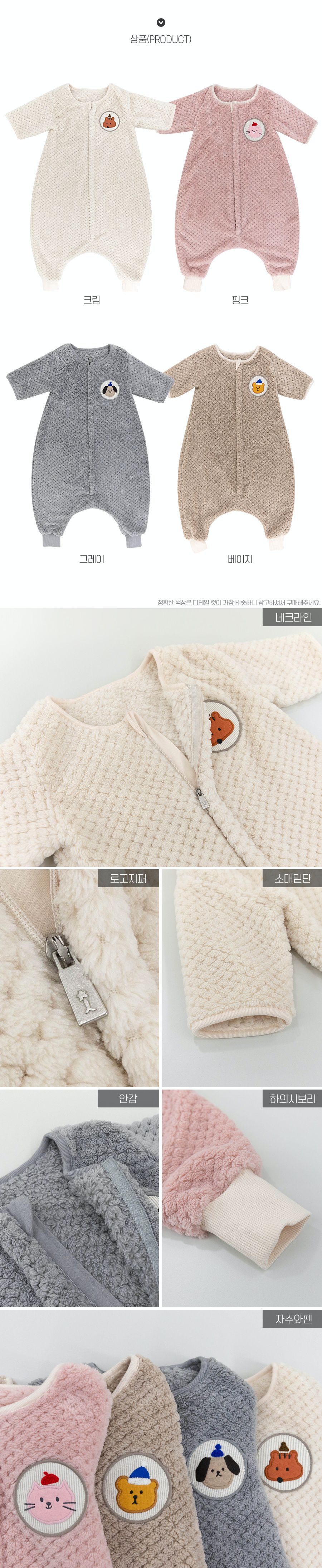 韓國 Cordi-i - 超細纖維全包式防踢被-灰色小狗