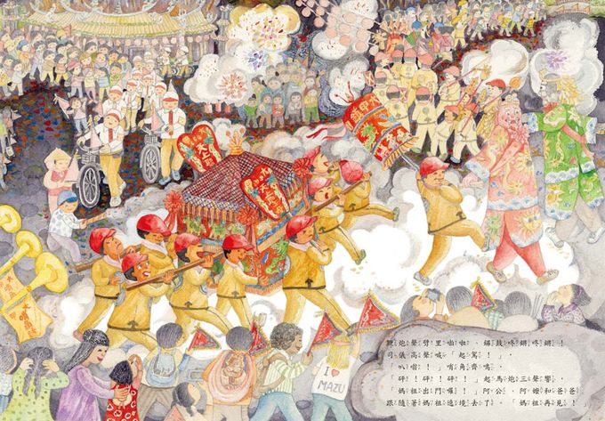 跟著媽祖去春遊