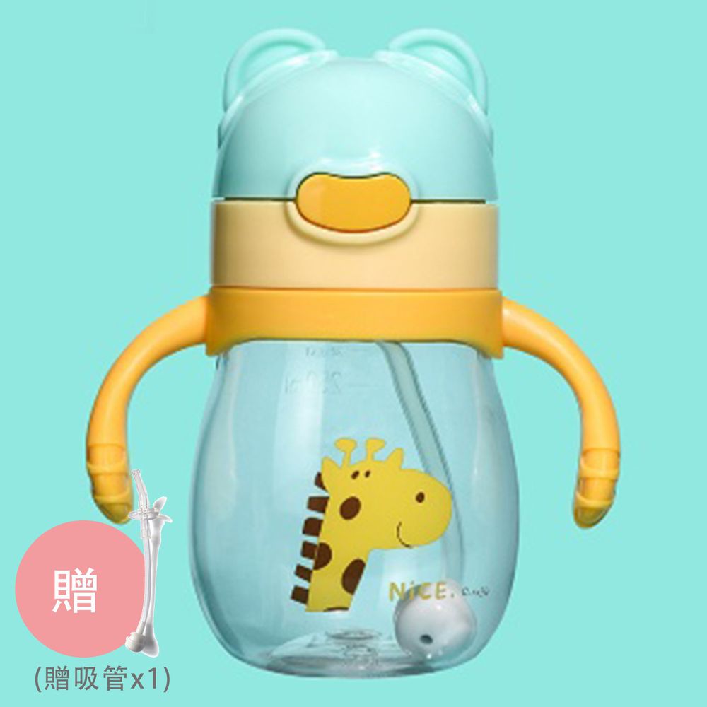 BABY TALK - Tritan熊熊兩用水杯-兒童水壺-友善的長頸鹿-黃色 270ml-獨家贈替換吸管*1
