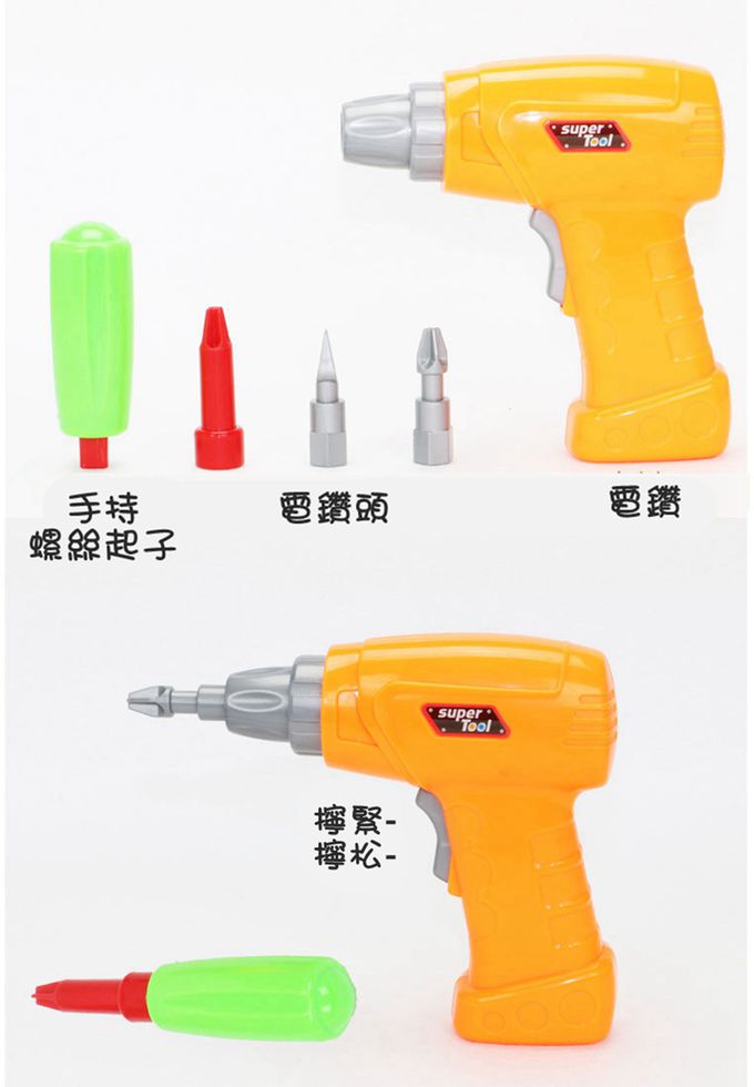 Vanibaby - 電鑽積木 237件組 螺絲拼圖箱