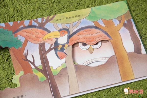 幼兒的好幫手【青林國際】刷牙＆如廁遊戲操作書 / 精彩技藝趣味挖洞書☞恐龍迷必收藏♡新書75折！