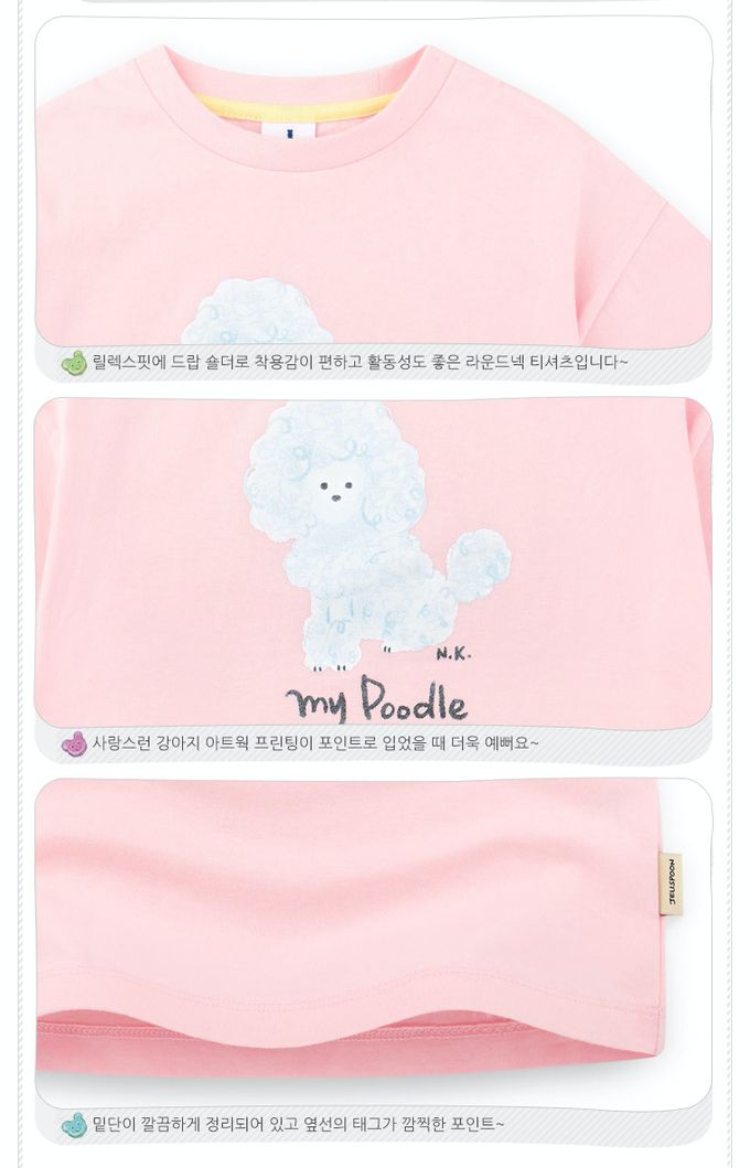 韓國 Jelispoon - 可愛狗狗印短袖上衣-波斯頓犬-淺黃