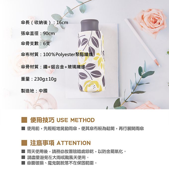 Rainstory - 抗UV手開迷你口袋傘-叢林猴-230g