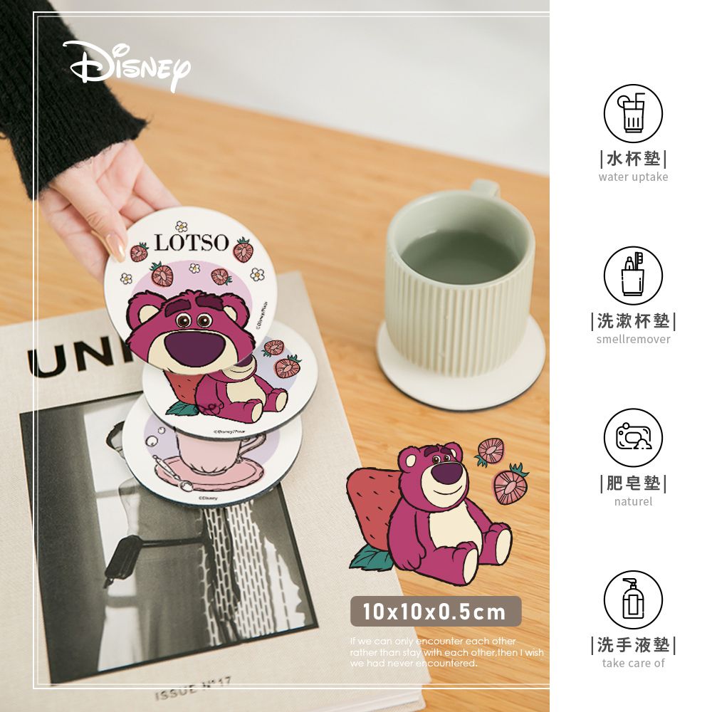 迪士尼 Disney 簡約系列【簡約瑪麗貓】珪藻土軟式吸水杯墊 吸水墊 二入組 台灣製造10x10x0.5cm