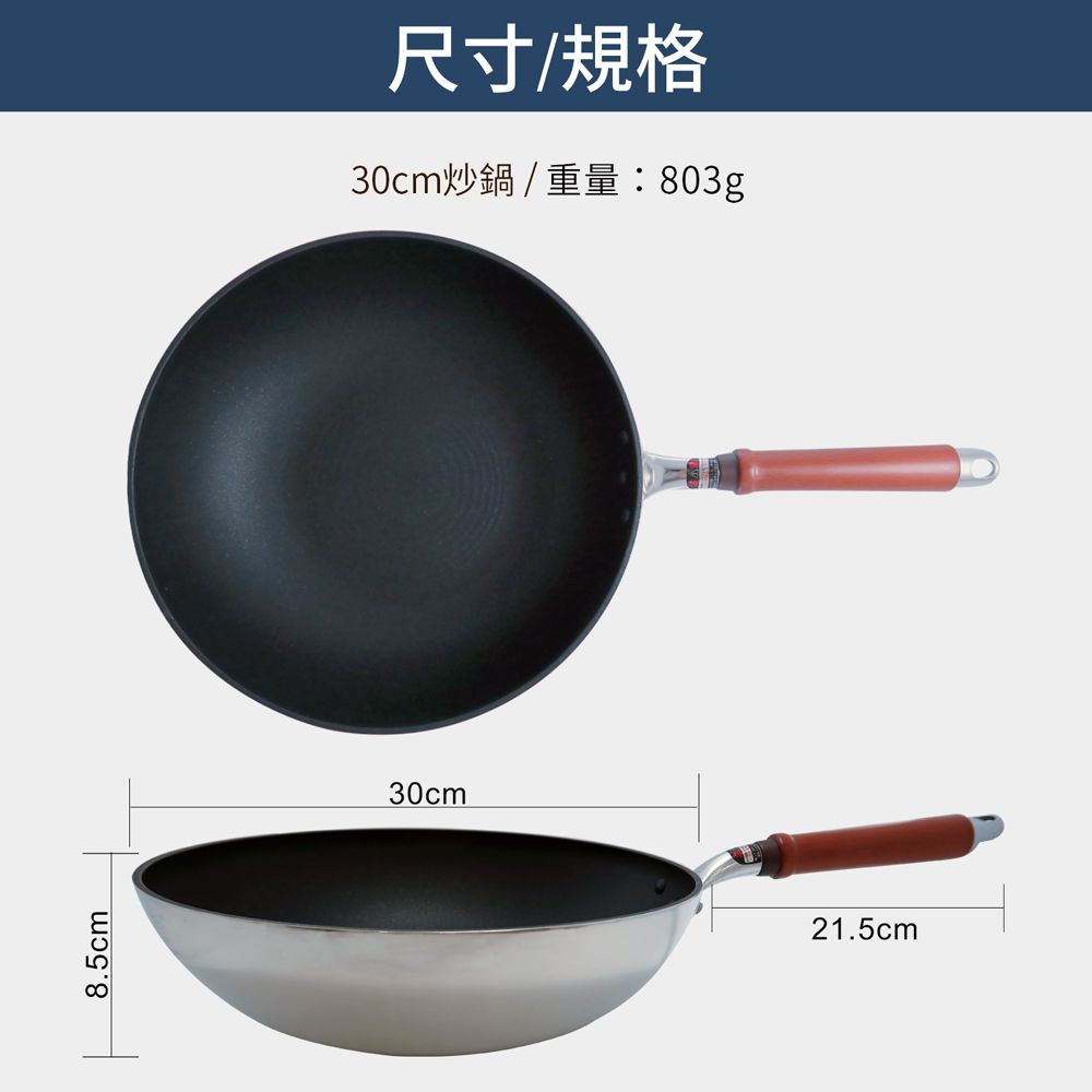 日本北陸 hokua - SenLen洗鍊系列輕量級炒鍋30cm(含蓋)可用金屬鏟