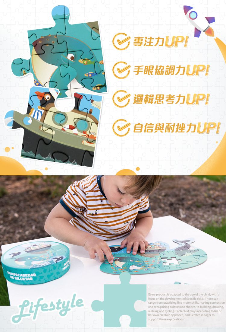 比利時 Scratch - 輪廓拼圖-舞動的鯨魚-31片