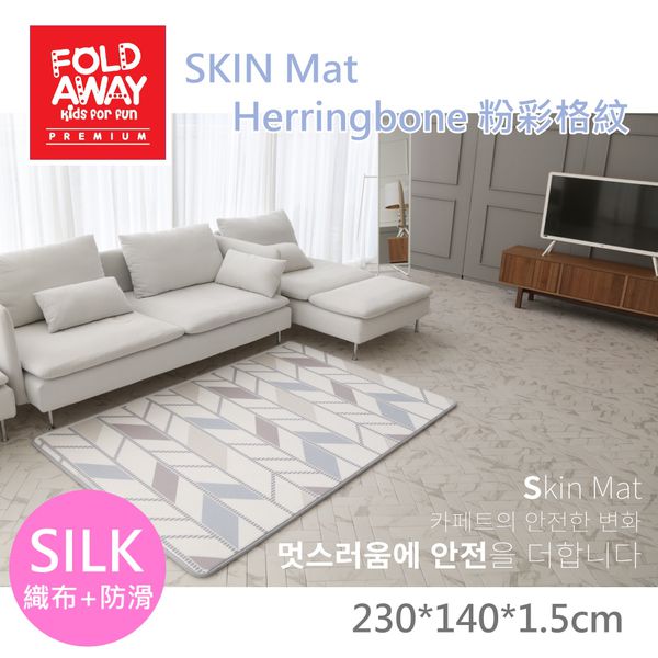 韓國 Foldaway - SKIN爬行墊-大-Herringbone 粉彩格紋 (230x140cm)
