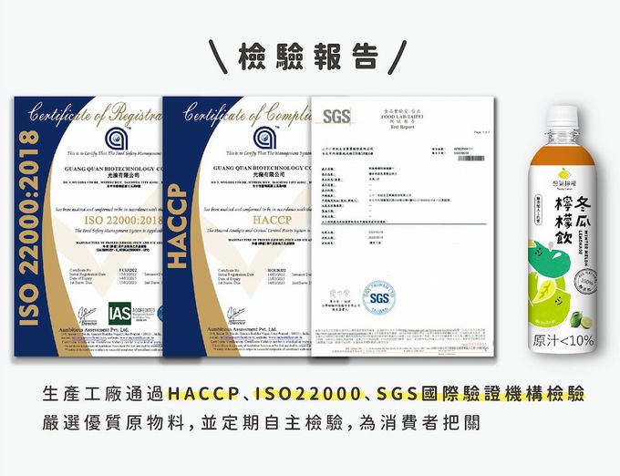 BECKY LEMON憋氣檸檬 - 清涼一夏組合-原味檸檬汁(600ml)*8+冬瓜檸檬飲(600ml)*7-加贈_急凍鮮榨萊姆汁(120ml)*4