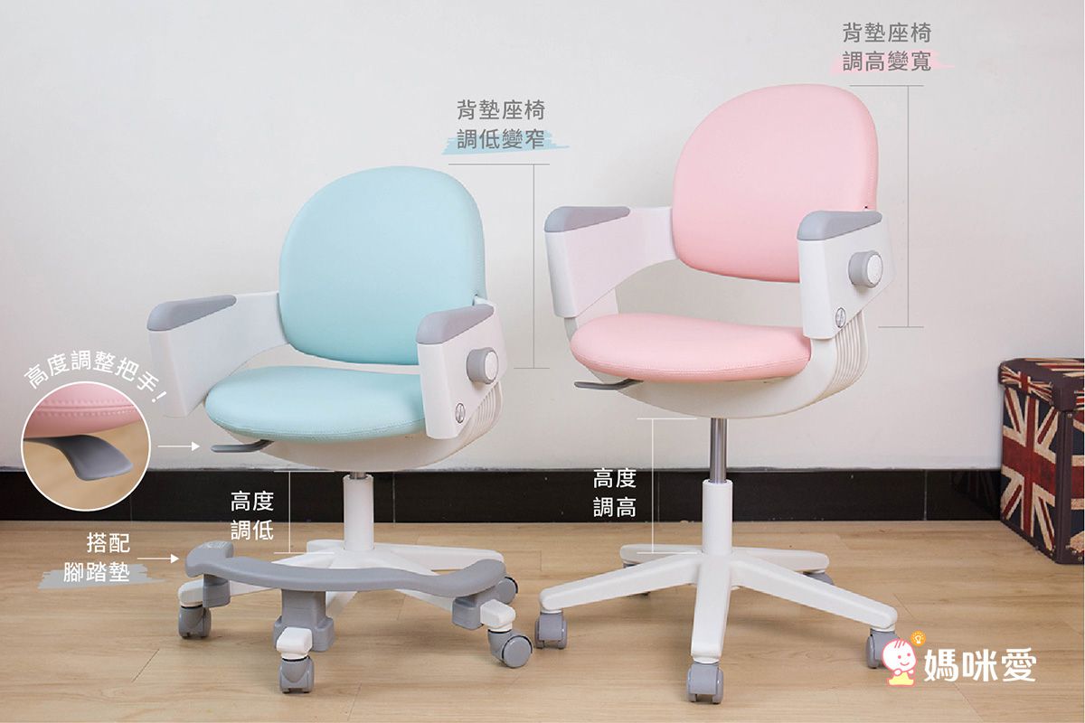 iloom怡倫家居 - Ringo-i (一秒收心-固定型) 專注學習兒童成長椅/兒童椅-輕柔甜粉