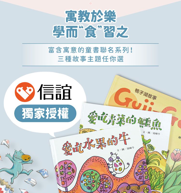 KOM - 童書聯名-台灣製316不鏽鋼兒童隔熱碗-Guji-Guji (一入)-矽膠上蓋