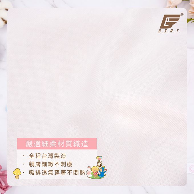 GIAT - 奶油獅成長型內衣-細肩短胸衣-粉藍