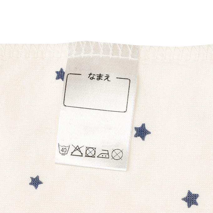 akachan honpo - 長袖圓領上衣2件組-蓬鬆棉 星星&星月-灰色