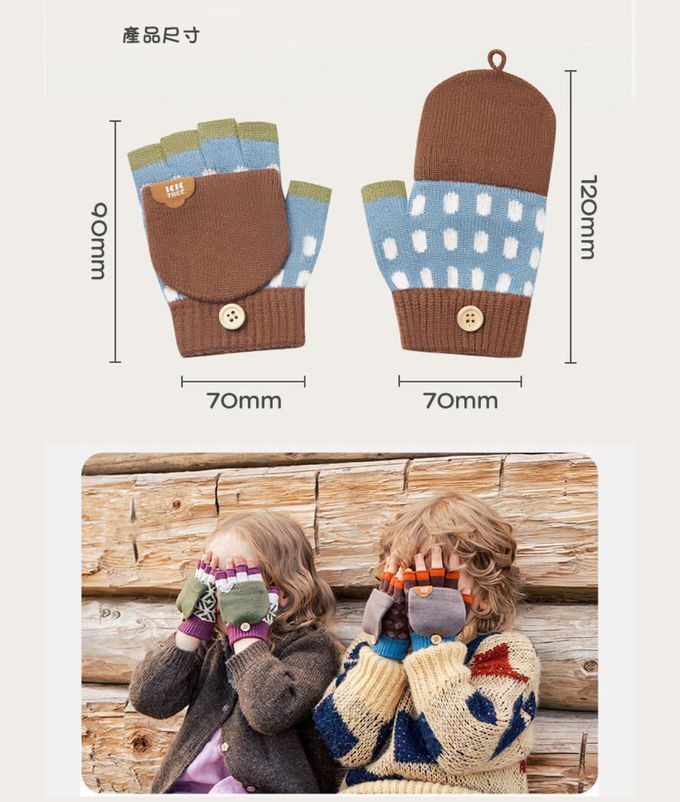 kocotree - 北歐風五指翻蓋手套-均碼 (咖啡)