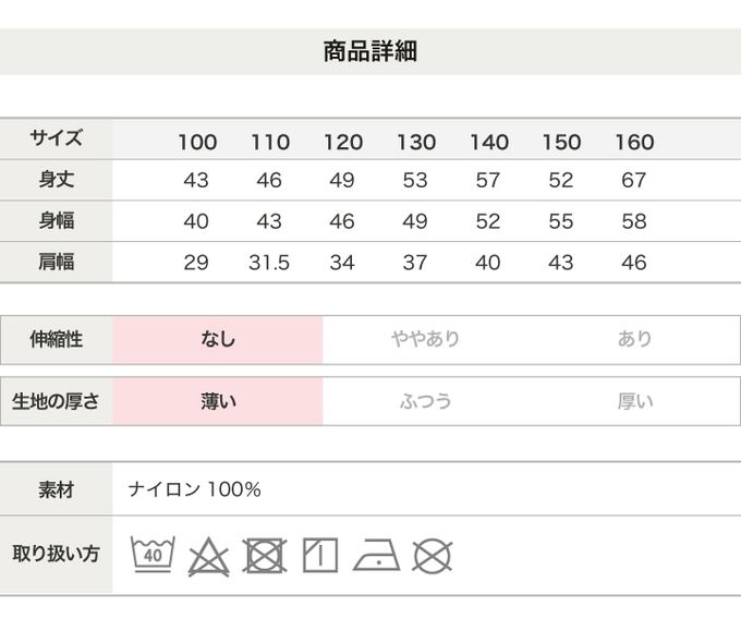 日本 Chil2 - MLB聯名 刺繡輕量尼龍背心-聖地牙哥教士-卡其棕