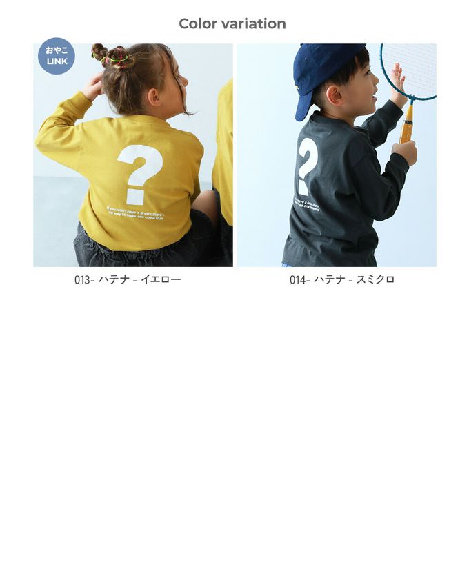 日本 devirock - 100%棉 定番印花長袖T恤-背後薯條-淺灰