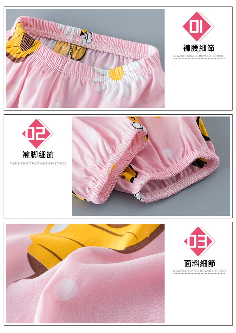 純棉休閒防蚊褲/空調褲-方格恐龍-綠+杏