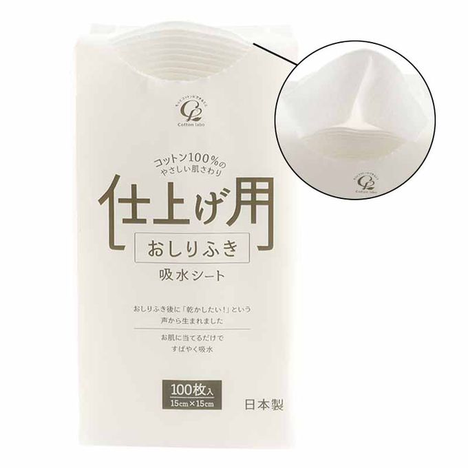 akachan honpo - 再次清潔用屁屁紙巾 100張