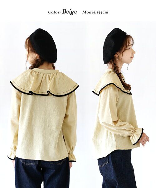 日本 zootie - 歐式學院風撞色水手領襯衫-杏 (Free)