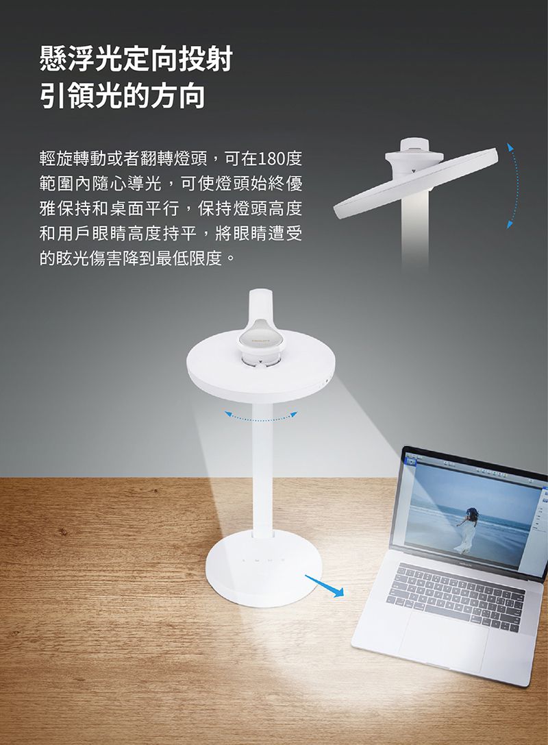 PHILIPS 飛利浦照明 - 品伽 66102  LED護眼檯燈-PD001-晶雪白