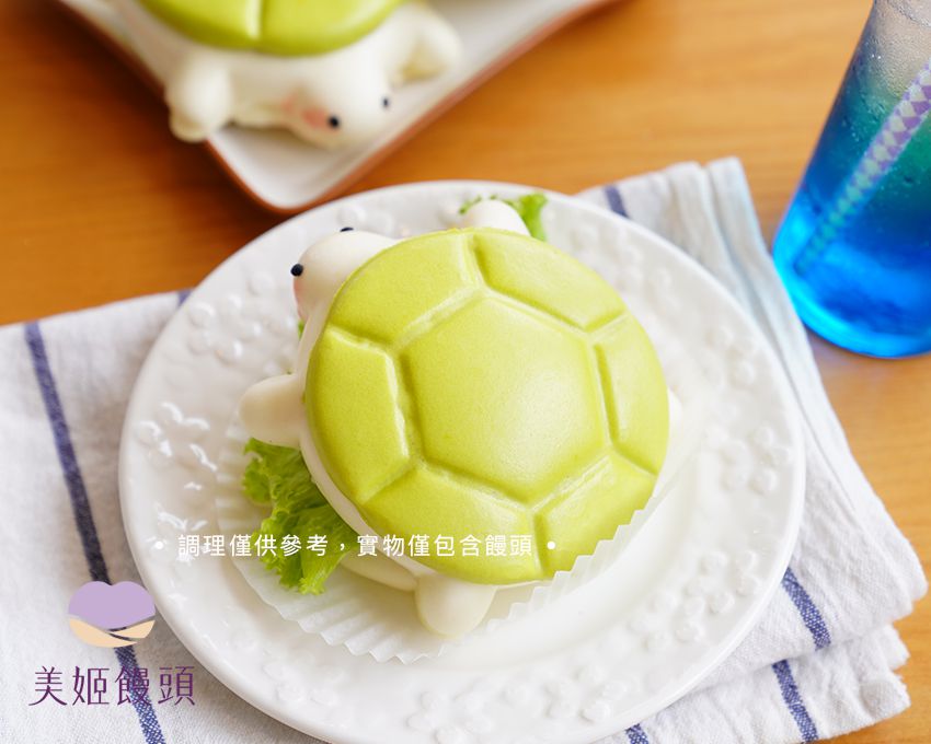 美姬饅頭 - 大海龜鮮乳造型刈包 (6入)-100g