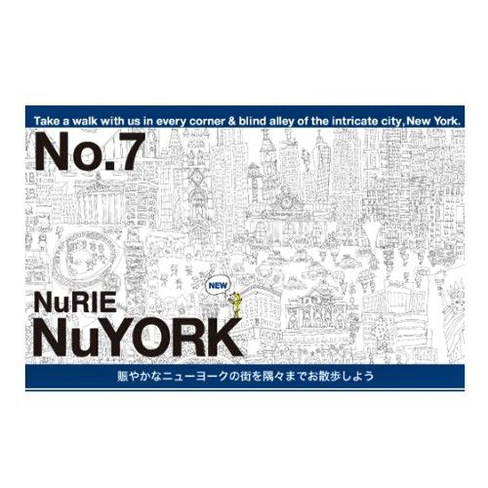 日本NuRIE - 大型塗鴉紙卷-NO.7紐約散散步 (W1189 × H841 mm)