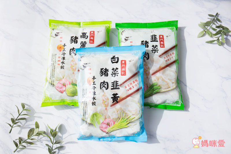 【東門興記】手工豬肉水餃 ★ 鮮嫩多汁、皮Q內餡飽滿