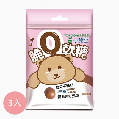 悠活原力 - 小兒立脆Q軟糖3入-8粒/包