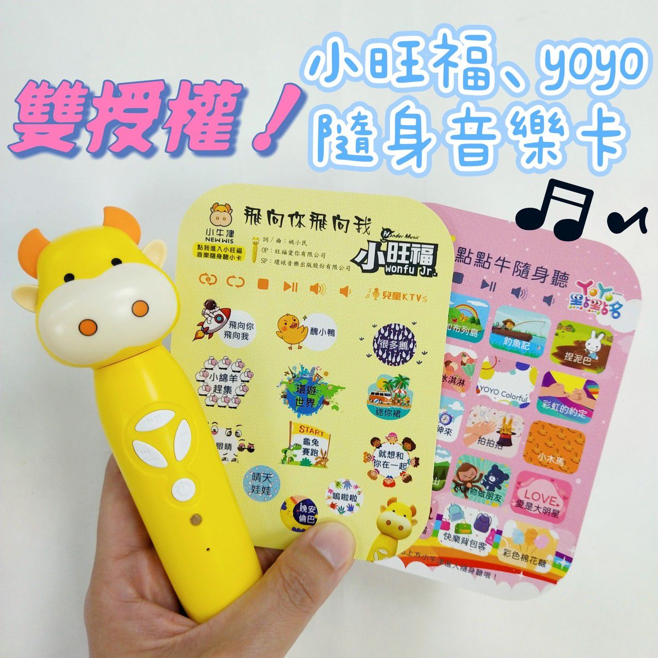 ＼限時25折起／【小牛津】點讀繪本展開跑！