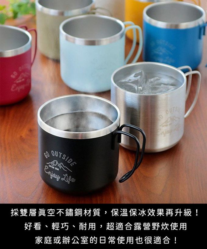 日本CAPTAIN STAG - 雙層不鏽鋼go outside款馬克杯350ml (銀色)