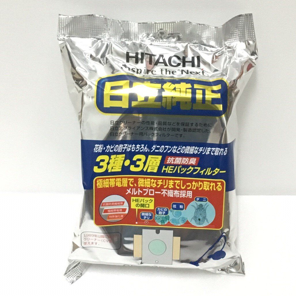 HITACHI 日立 - 日立吸塵器 三合一高效集塵紙袋 日本製造 (1包5入)