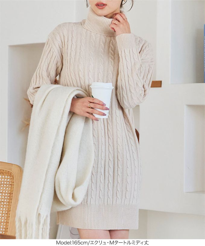 日本 Kobe Lettuce - 好評！經典百搭麻花針織洋裝-(選領和長度)-奶茶棕