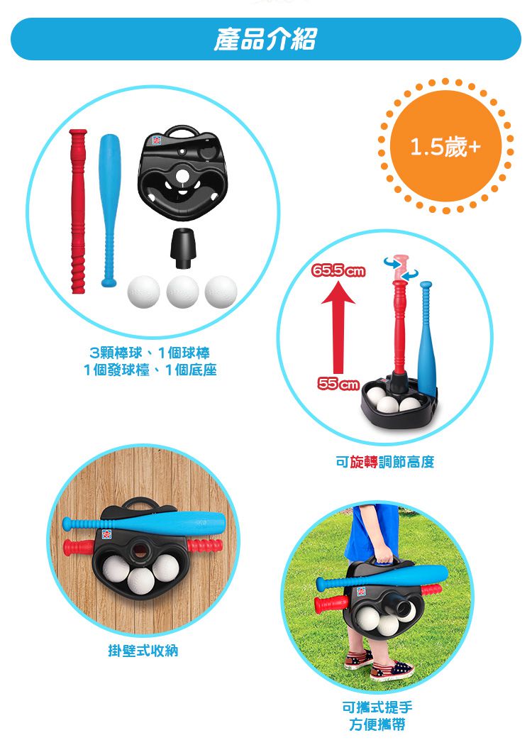 Grow'n Up - 樂樂棒球組